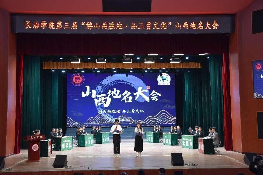 正式比赛开场2